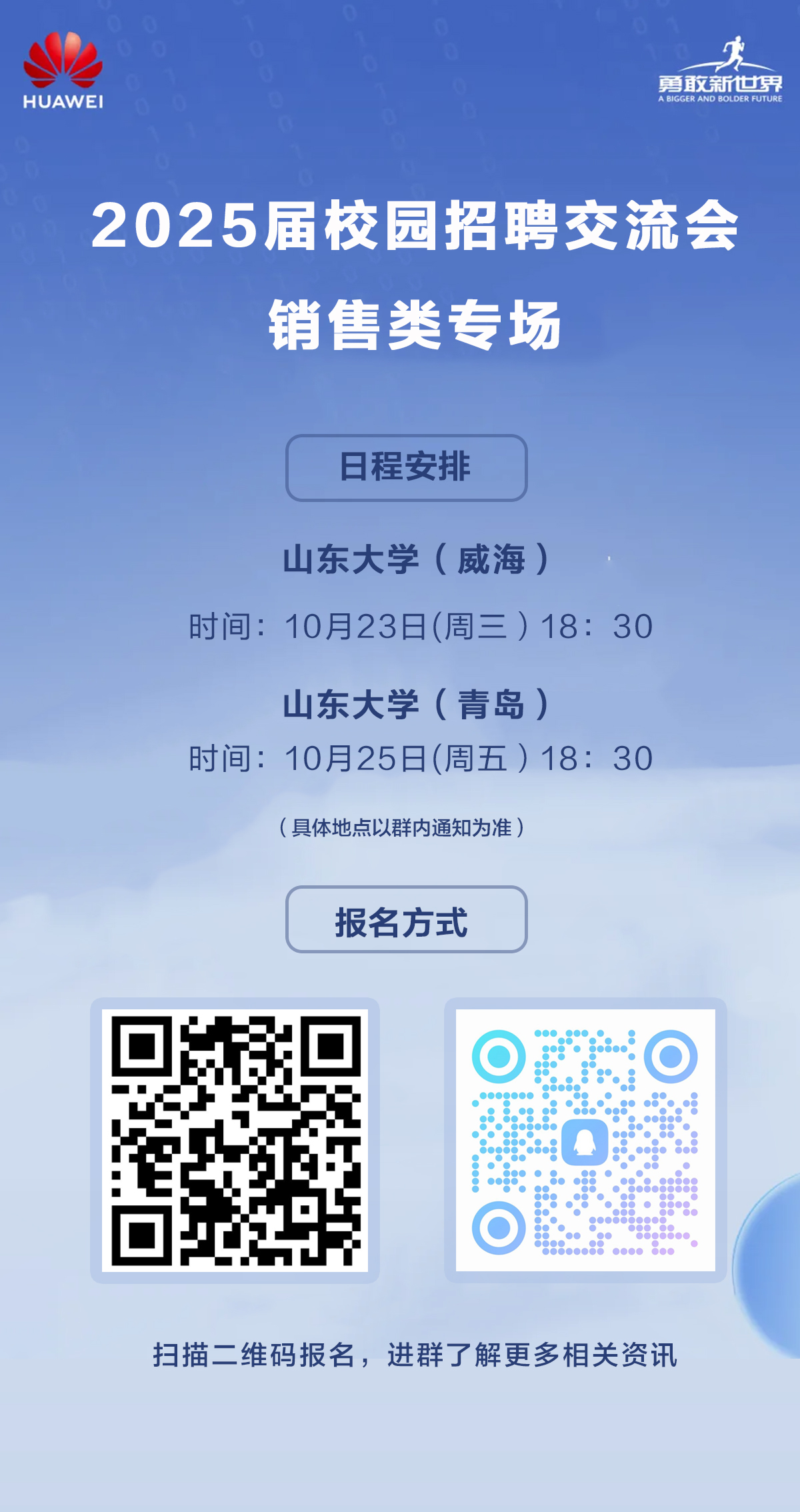 太阳集团tyc539销售类宣传图.jpg